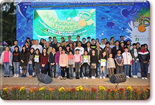 Guangdong, HK and Macao Marine Life Drawing Competition
