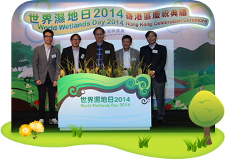 World Wetlands Day 2014