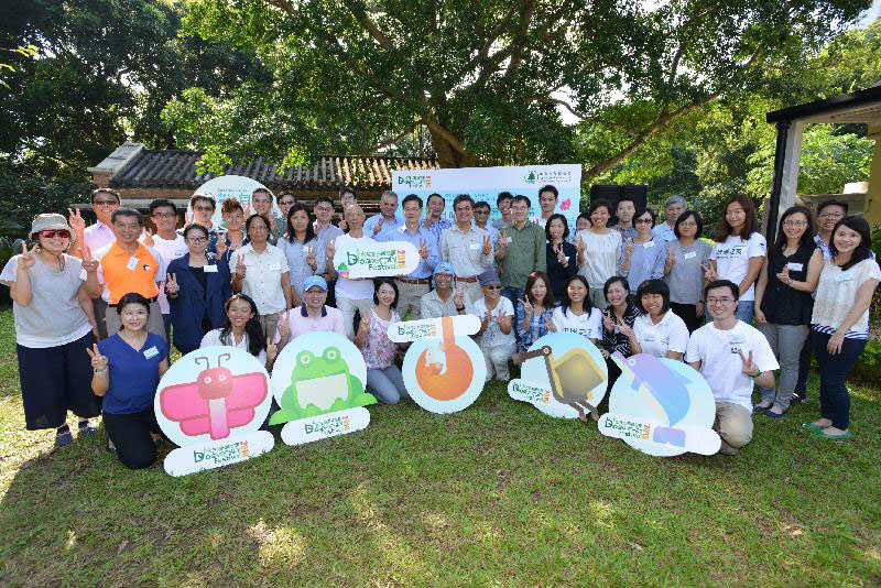 生物多樣性節2016開幕禮Launching ceremony of the Biodiversity Festival 2016  