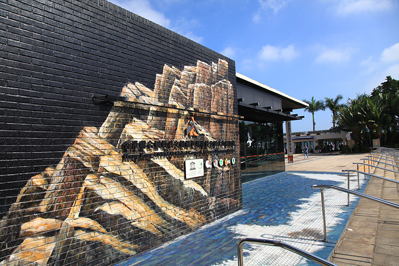 火山探知馆 火山探知馆 Volcano Discovery Centre