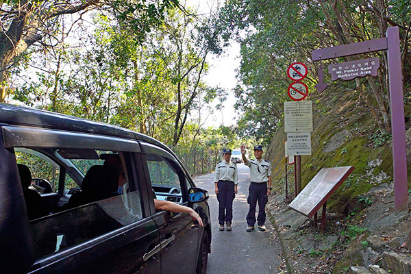 Patrol in country parks