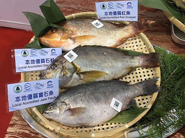 附有二維碼的「優質養魚場計劃」產品