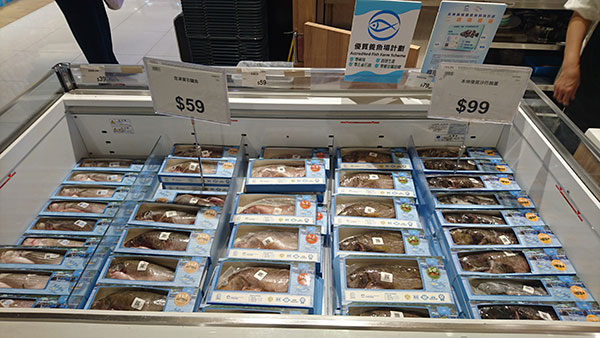 High-quality fisheries products in quick-frozen form