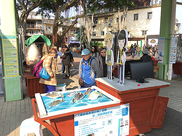 Fishermen weekend bazaar at Sai Kung Wholesale Fish Market