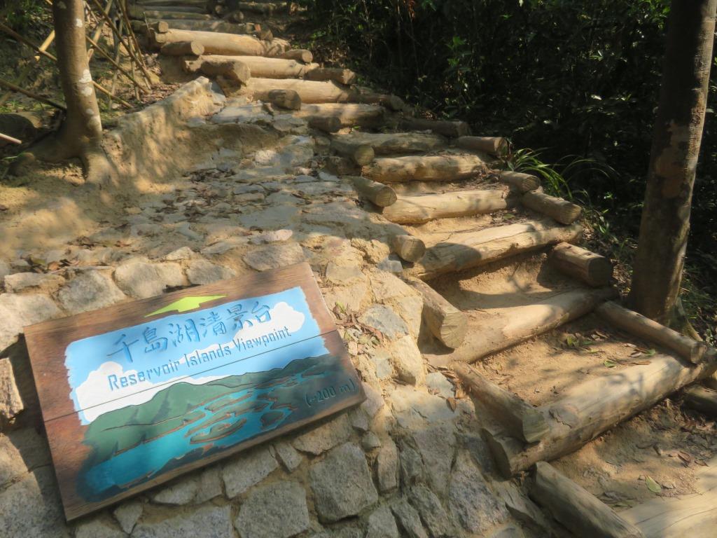 千 島 湖 清 景 台