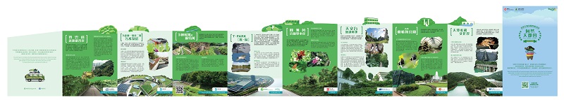 “Urban Green Projects” Booklet