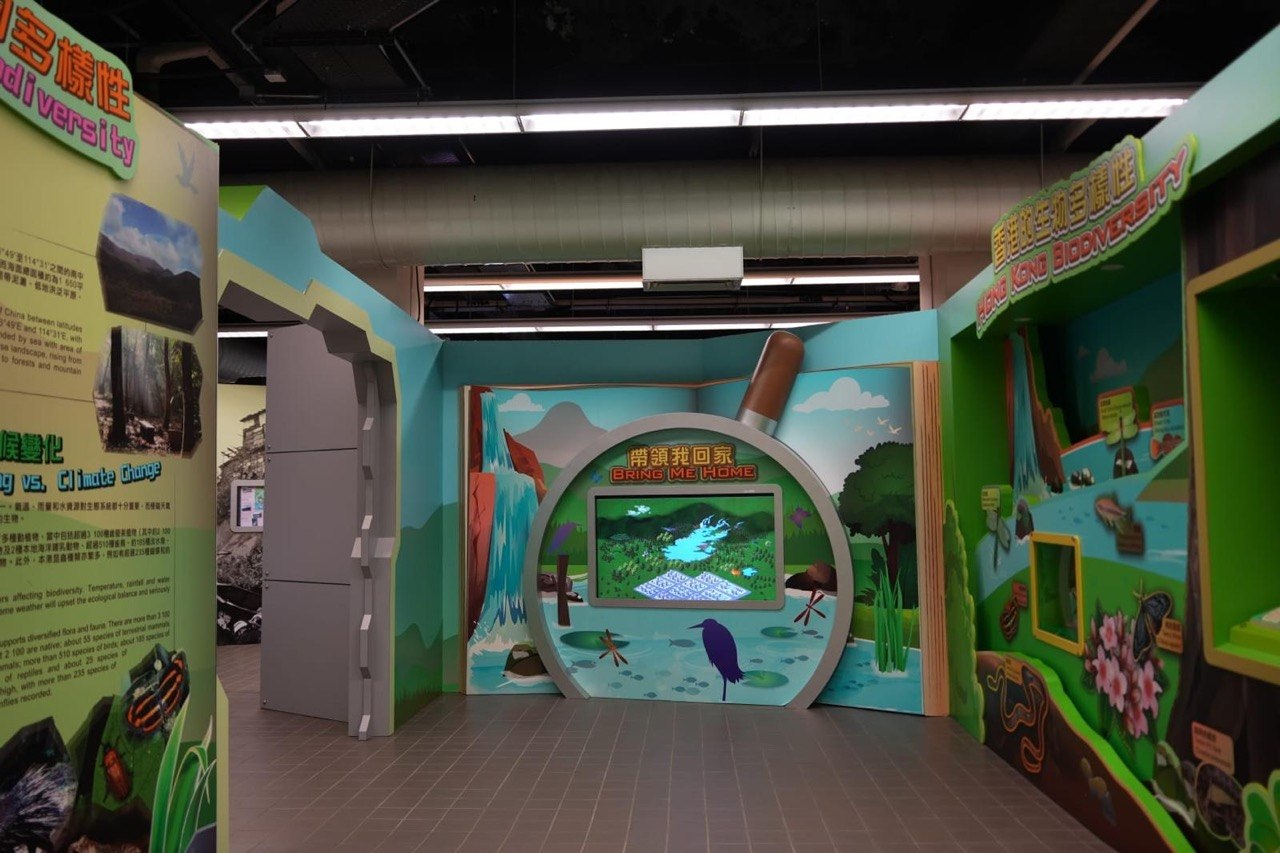 大帽山郊野公园游客中心区域1