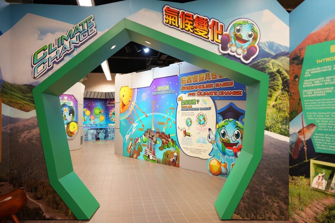 大帽山郊野公园游客中心区域2