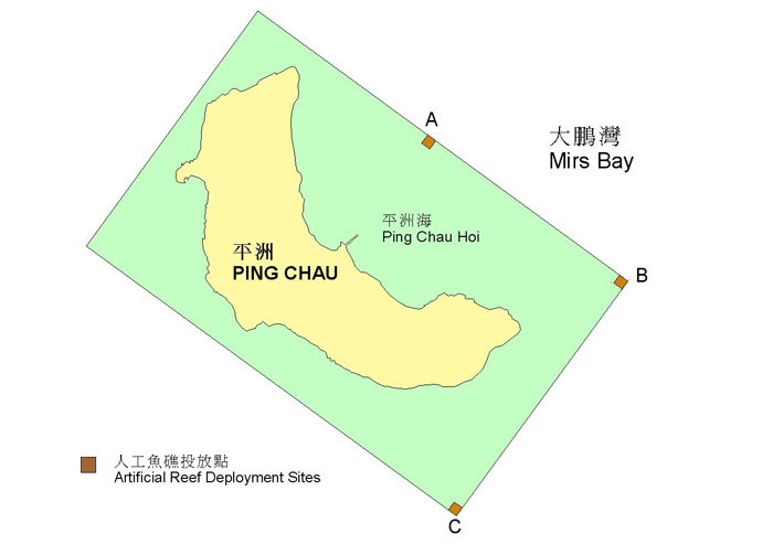 東平洲人工魚礁位置圖