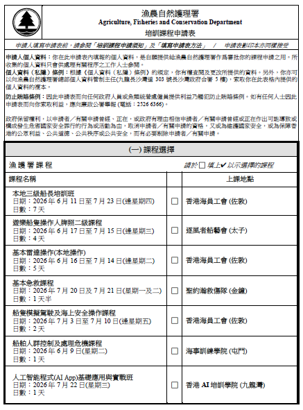 ��˵�R�h�然�A���Q��e�X���培���課�ы &nbsp; -&nbsp; ��dҵ�`���~