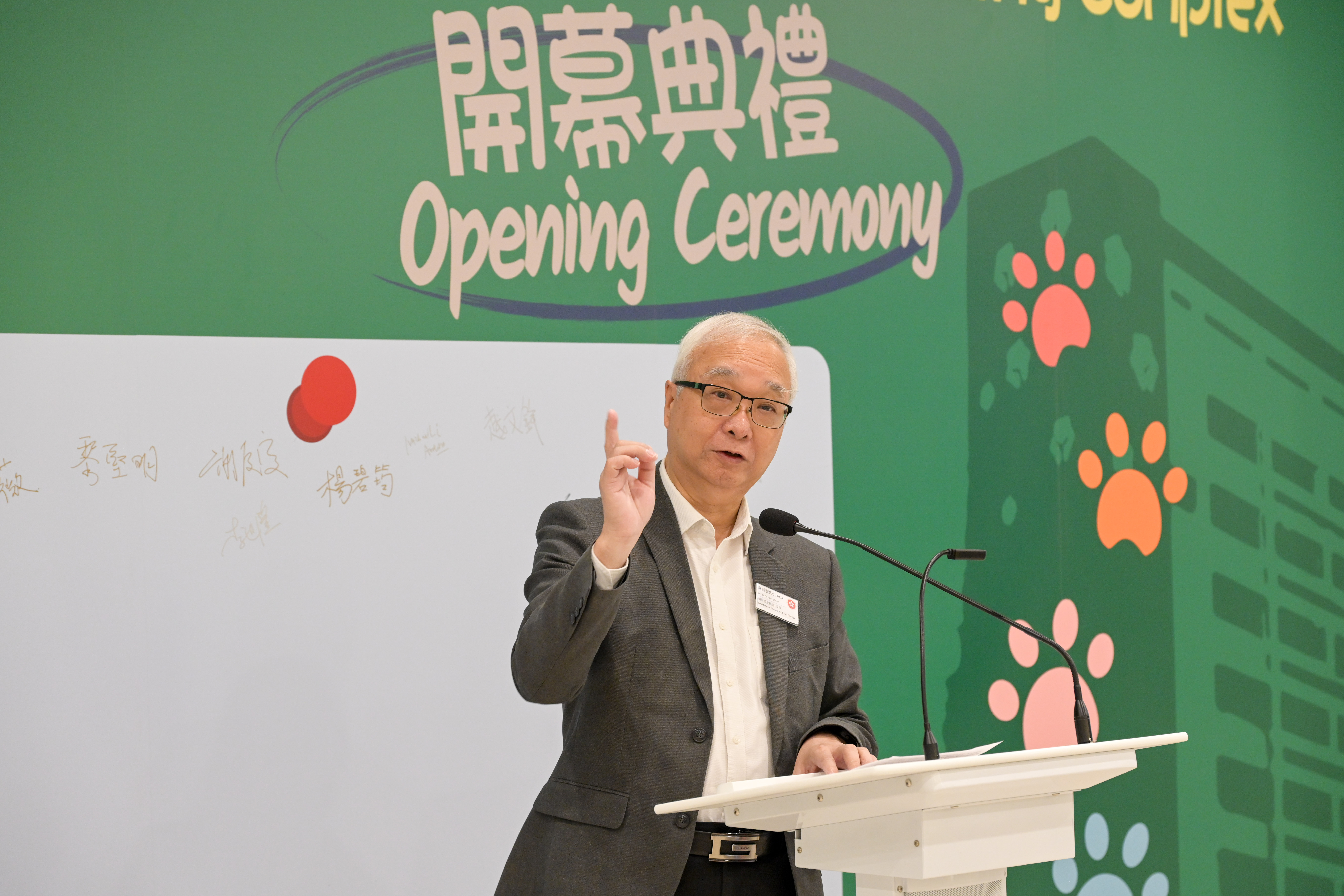 漁護署動物管理及動物福利綜合大樓開幕（二）