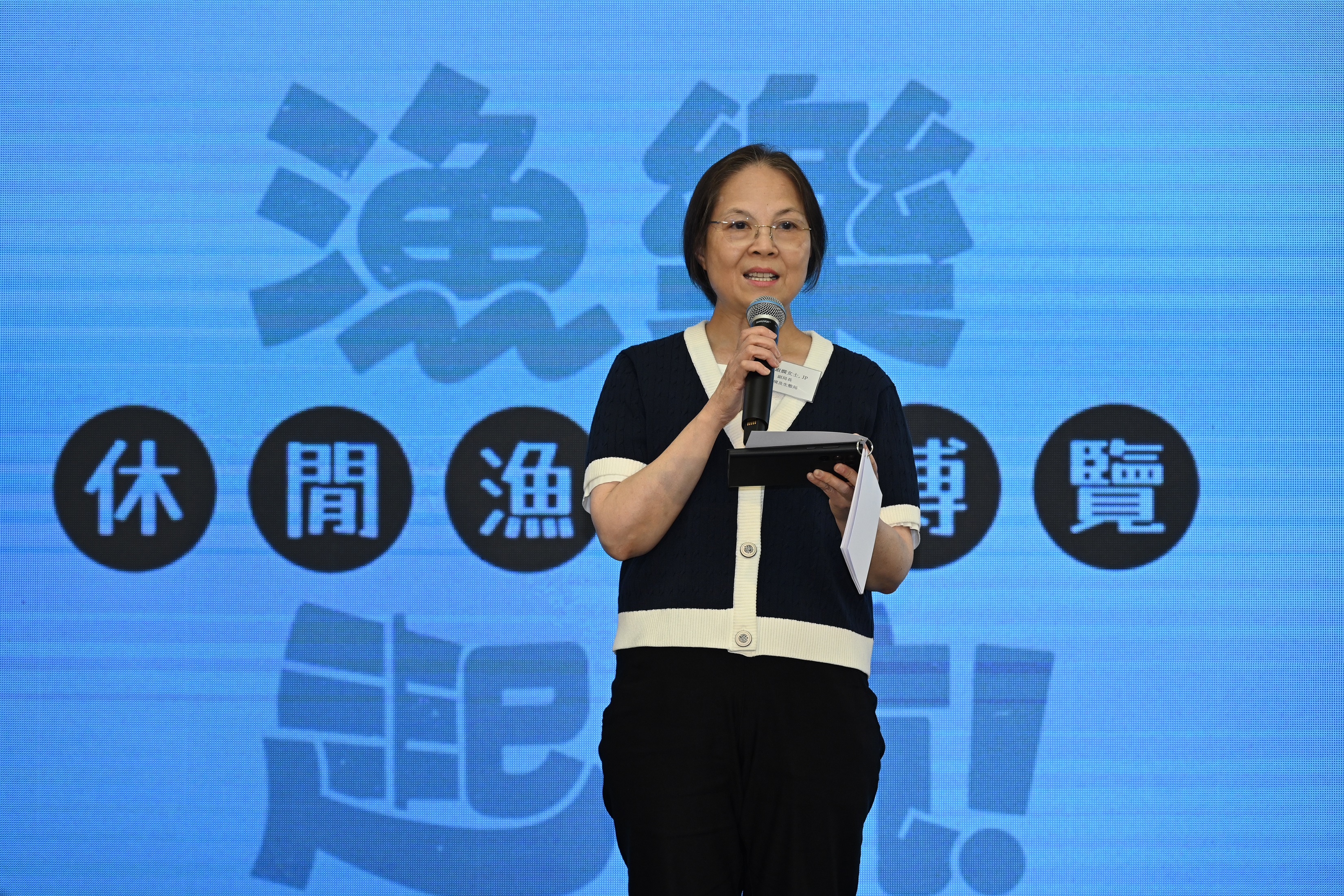 漁護署舉辦「漁樂起航」休閒漁業博覽（一）