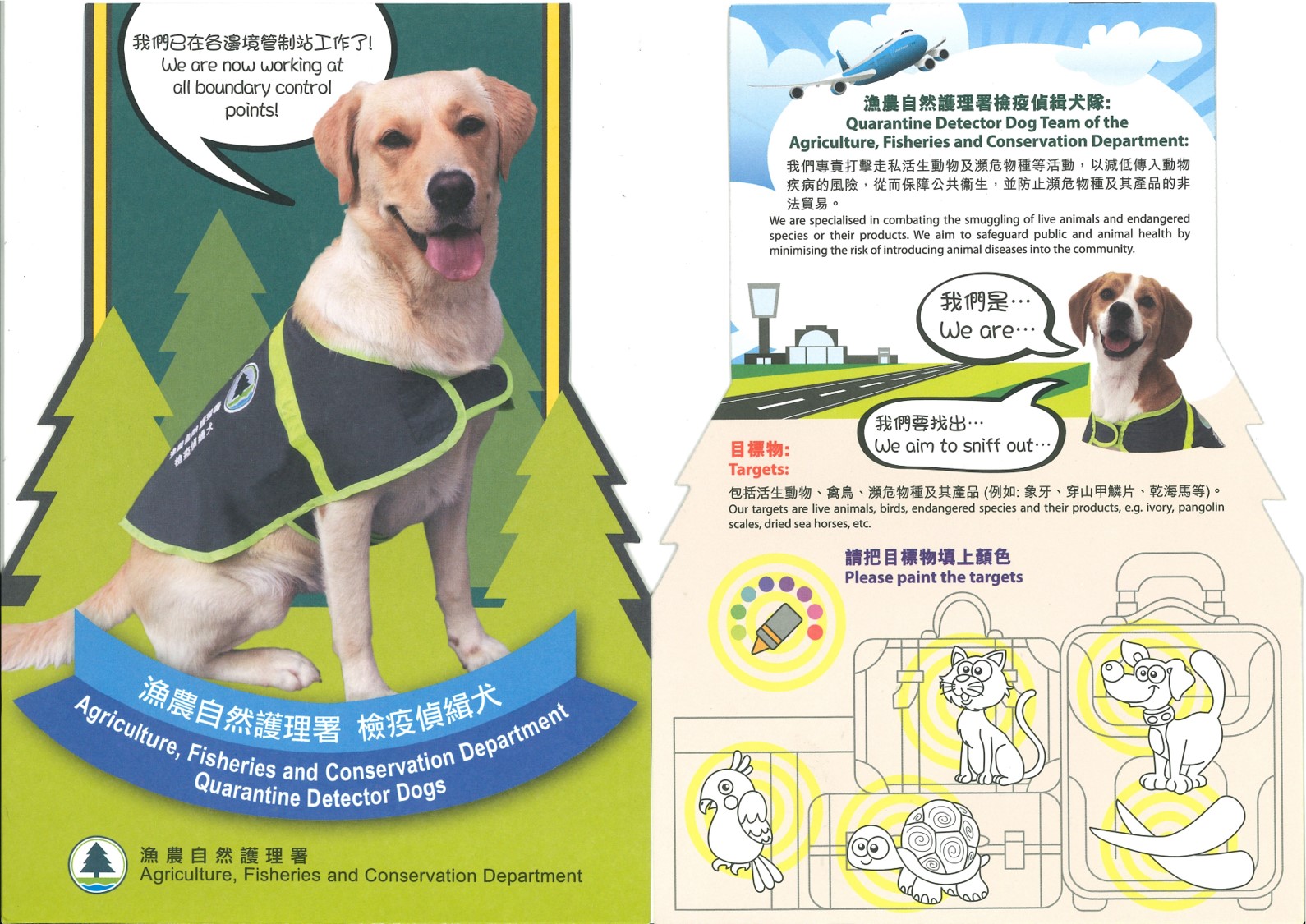 QDDLeaflet